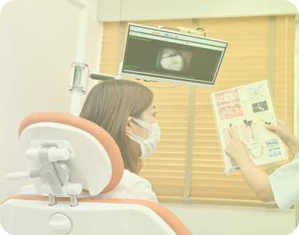 予防メンテナンス